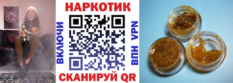 Продажа наркотиков Родники А ПВП  КОКАИН  ГАШИШ  МЕФ  MDMA  Канабис 