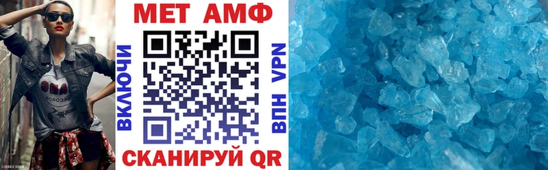 АМФЕТАМИН Premium  Родники 