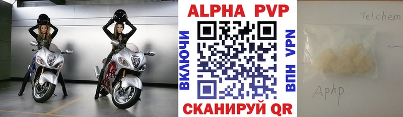 hydra ТОР  Родники  Alpha-PVP СК КРИС 