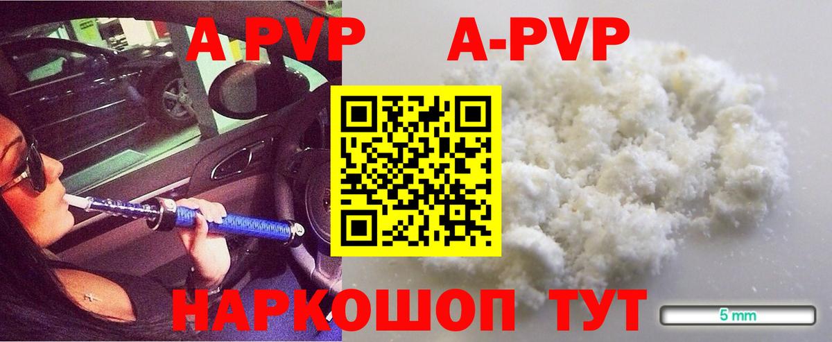 Alpha PVP VHQ Родники