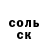 A-PVP крисы CK Edmilson Leray