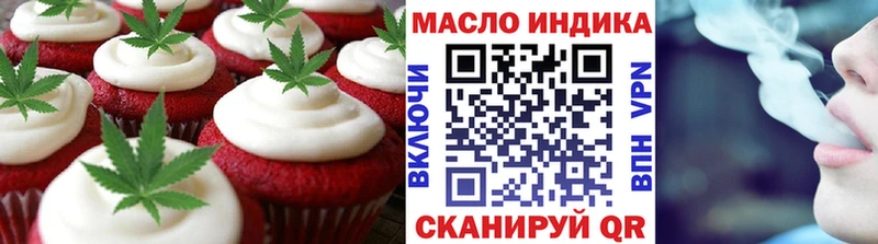дарнет шоп  Родники  Еда ТГК конопля 