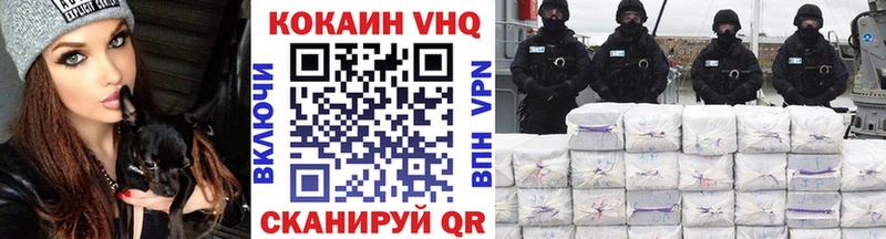 COCAIN VHQ  Родники 