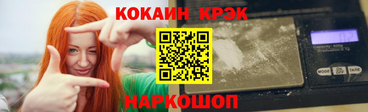 COCAIN Эквадор Родники