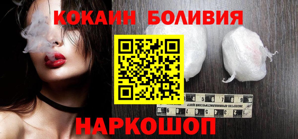 Родники  Кокаин Колумбийский  Вход с VPN  КОКАИН  Кокаин Колумбийский 