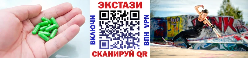 цены наркотик  Родники  kraken маркетплейс  ЭКСТАЗИ 250 мг 