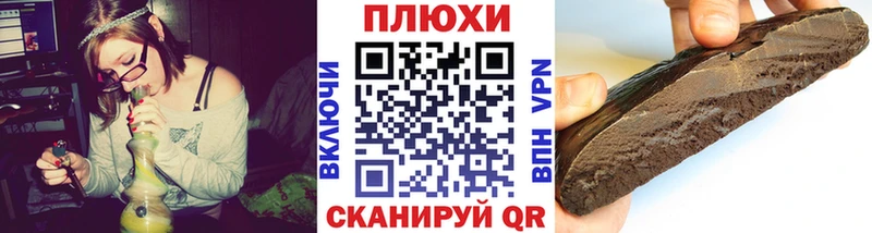 ГАШИШ VHQ  Родники 