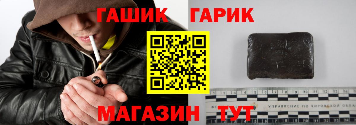 ГАШИШ Cannabis  Родники  ГАШИШ AMNESIA HAZE 