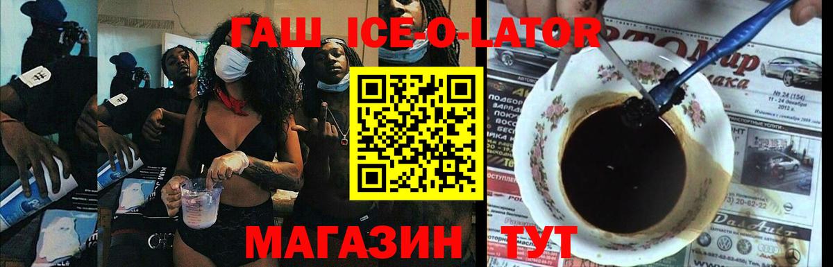 ГАШ 40% ТГК Родники