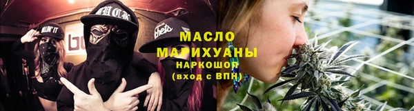 метамфетамин Медногорск
