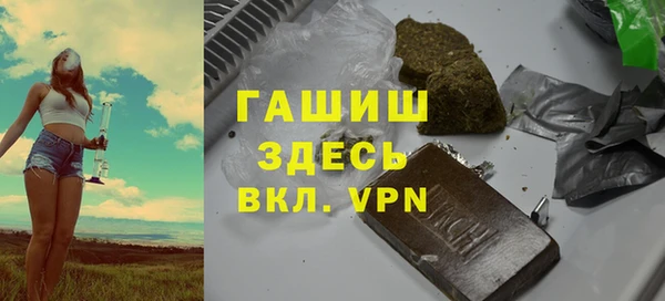 гашик Михайловск