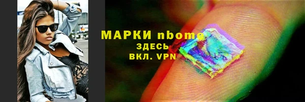 дистиллят марихуана Балахна