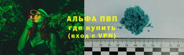 метамфетамин Медногорск