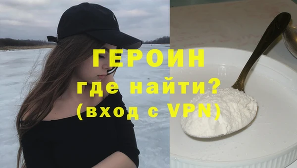 метамфетамин Новодвинск