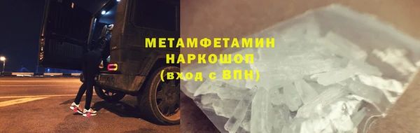 дживик Белая Холуница
