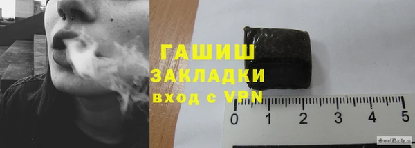 экстази Бежецк