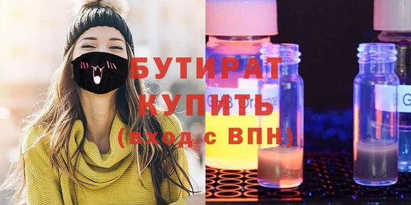 метамфетамин Медногорск
