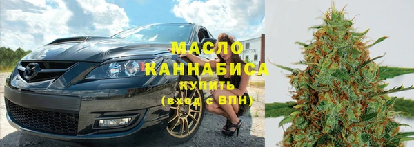 гашишное масло Белокуриха