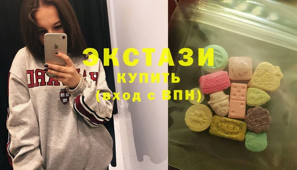 метамфетамин Медногорск