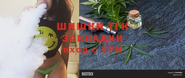 наркотики Пересвет