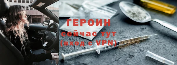 эйфоретик Мегион