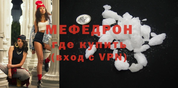 метамфетамин Медногорск