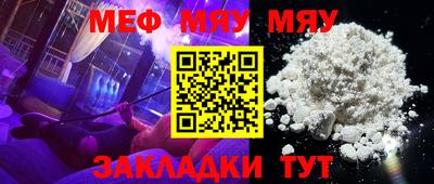 индика Заводоуковск