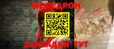 mdma Заволжье