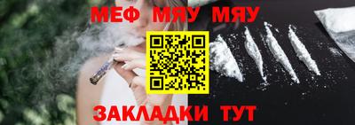 индика Заводоуковск