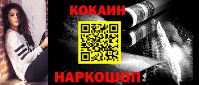 индика Заводоуковск