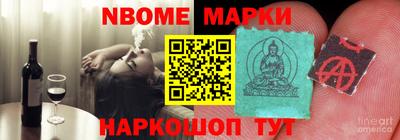 индика Берёзовский