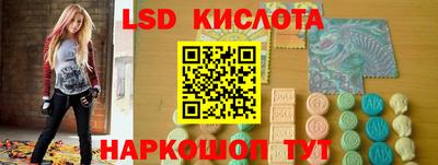 альфа пвп Изобильный