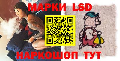 индика Заводоуковск