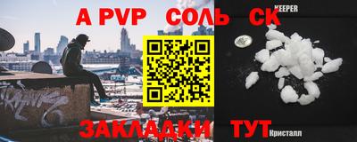 mdma Заволжье