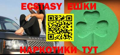 гашик Абинск