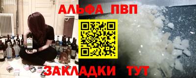 экстази Абакан