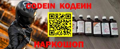 индика Заводоуковск