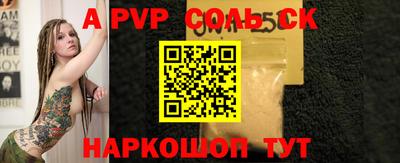 прущая мука Жуковский