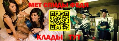 spice Ипатово