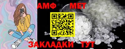 спиды Дубна