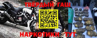 прущая мука Донецк