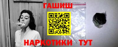 индика Заводоуковск