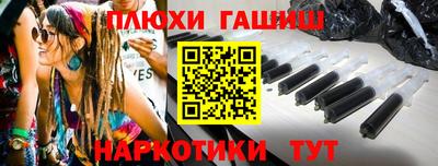 экстази Бийск