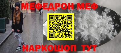 mdma Заволжье