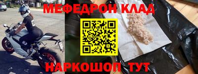 экстази Бийск