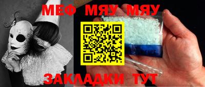 mdma Заволжье
