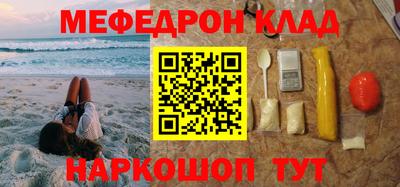 экстази Бийск