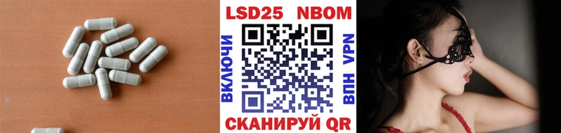 ЛСД экстази кислота Родники