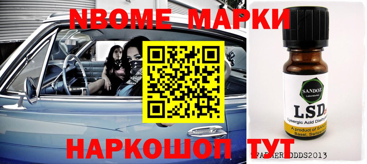 Лсд 25 экстази ecstasy  Родники 