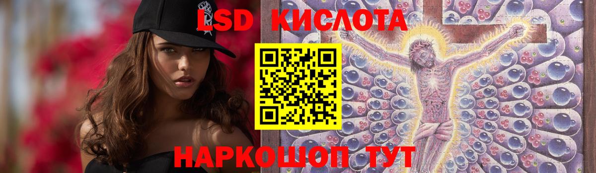 ЛСД экстази  Вход с VPN  ЛСД экстази ecstasy  Родники  ЛСД экстази ecstasy 